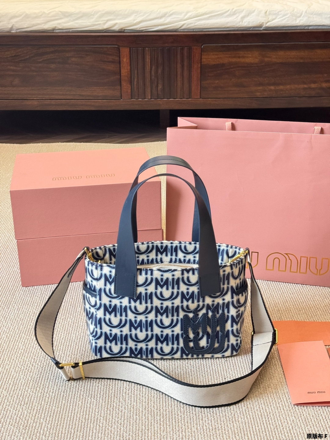 MiuMiu bag 39